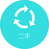 二手服务门户系统