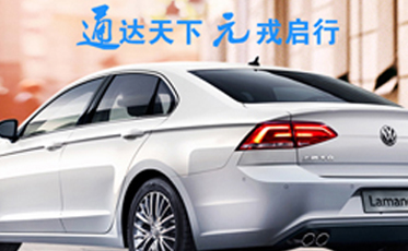 通元租车