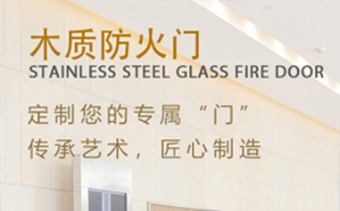 郑州新赋安